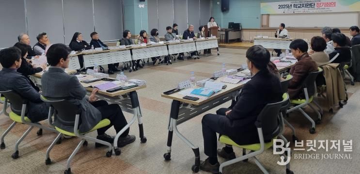 2025년 학교지원단 정기회의 모습