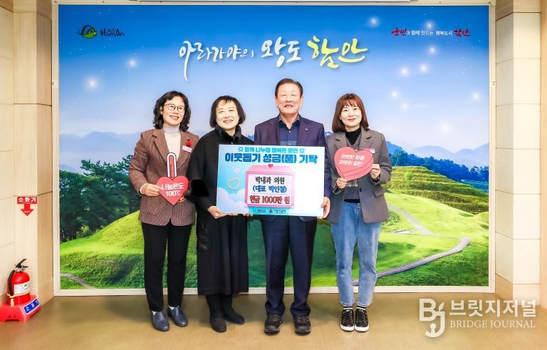 함안 박내과의원, 성금 1000만 원 기부