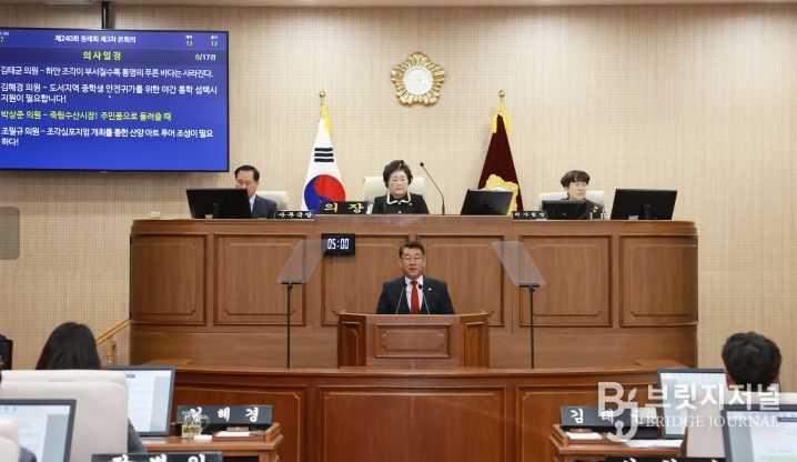 제240회 통영시의회 제2차 정례회