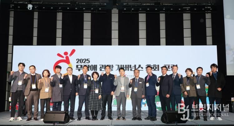 합천군-한국관광공사와 열린 관광지 조성 업무협약 체결