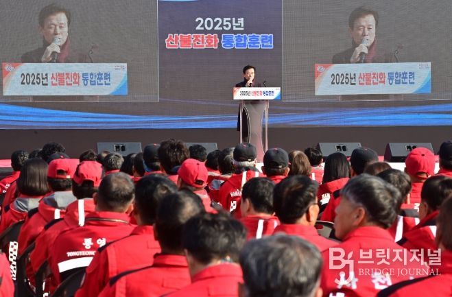 산불방지 유관기관 참여로 ‘대형산불 예방’ 강화