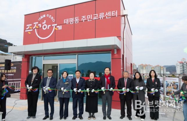 통영 태평지구, 6년의 변화 결실 맺다