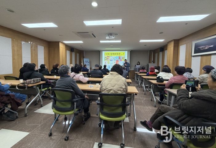 합천군종합사회복지관, 이용자 대상 인권교육 실시