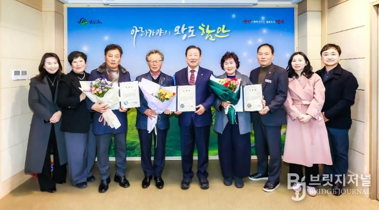 함안군, 복지 사각지대 발굴 및 지역사회보장협의체 활성화 유공자 표창