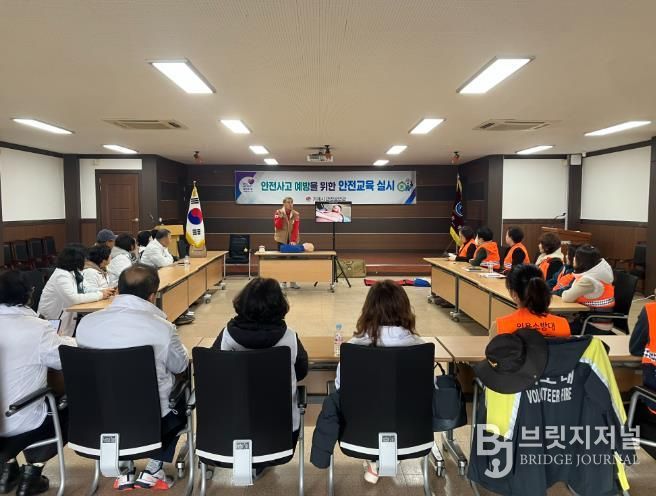 거제시 안전보안관, 건강관리교육을 통한 역량강화 교육 실시