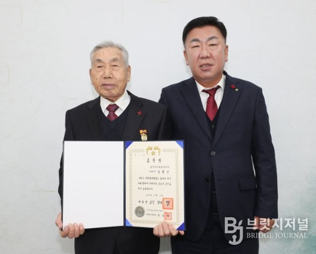 청주시 최고령 자원봉사자 오정근 옹, 대통령 표창