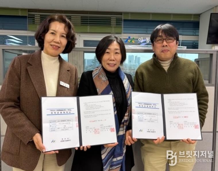 아산시, 다함께돌봄센터 1호점