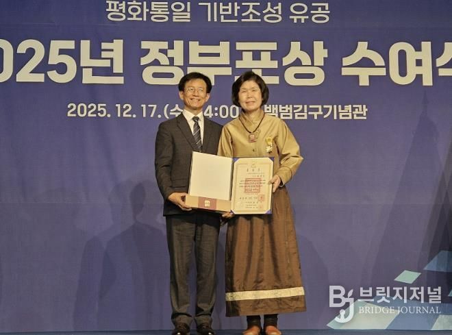 황경선 민주평통 보은군협의회 자문위원, 국민훈장 목련장 수훈