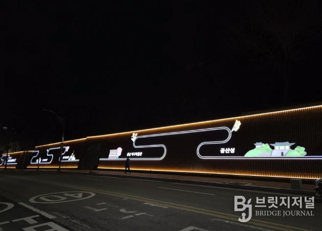 국고개 벽면 시설물 개선 마무리