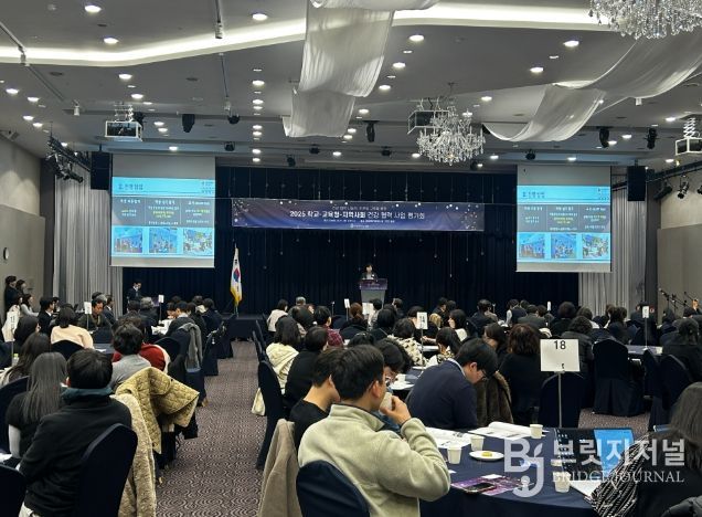 ‘학생 건강증진 사업 평가회’