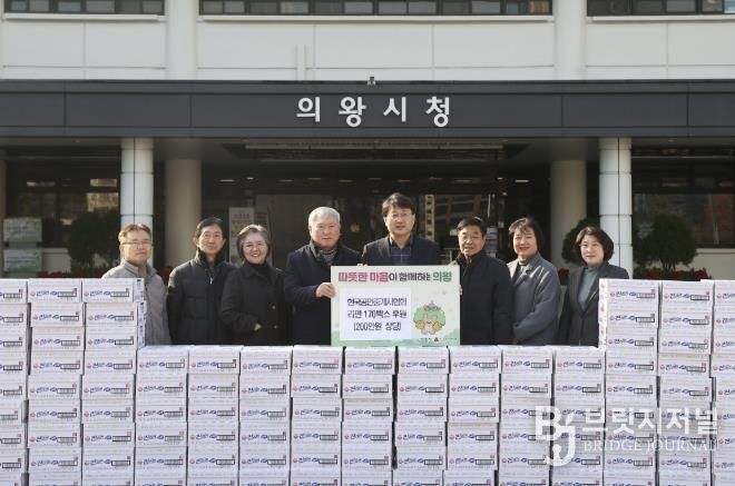 한국공인중개사협회 의왕시지회, 이웃사랑 실천 라면 박스 기부