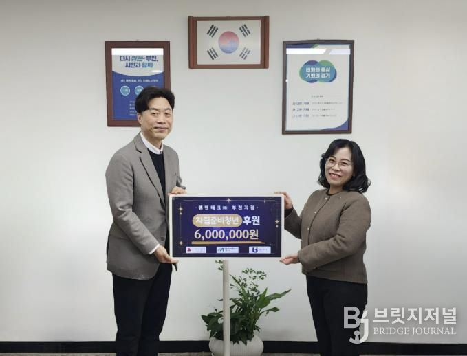 정애경 복지국장(오른쪽)과 엠엔테크㈜ 박종관 상무가 후원금 전달 기념사진을 찍고 있다.