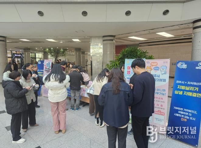 진주시, 지식재산처 방문 홍보활동 펼쳐