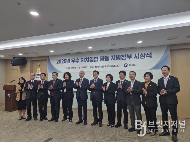 충주시 우수 자치입법 활동 지방정부 선정