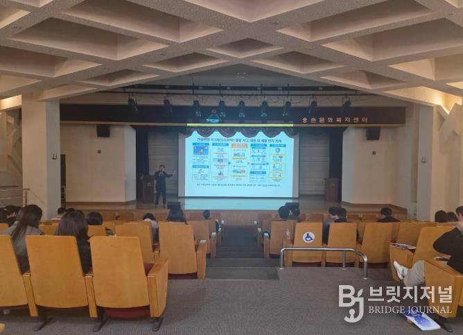 울주군, 기술업무 분야 직원 역량강화 직무교육