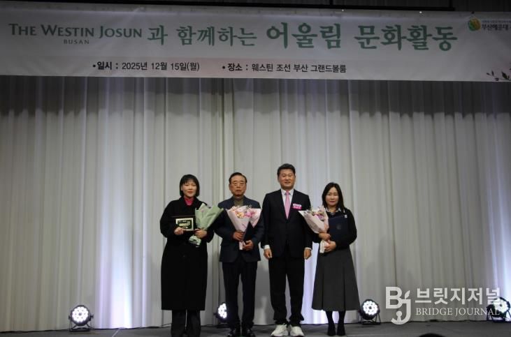 부산해운대시니어클럽, ‘제10회 어울림 문화활동’ 개최