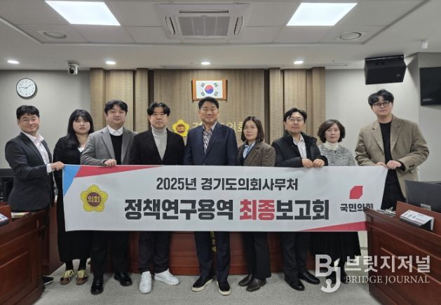 경기도의회 오준환 의원