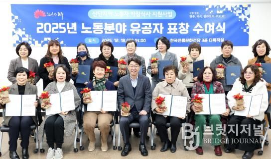 전주시 산단 노동자 아침식사 자원봉사자에 감사 표창 수여