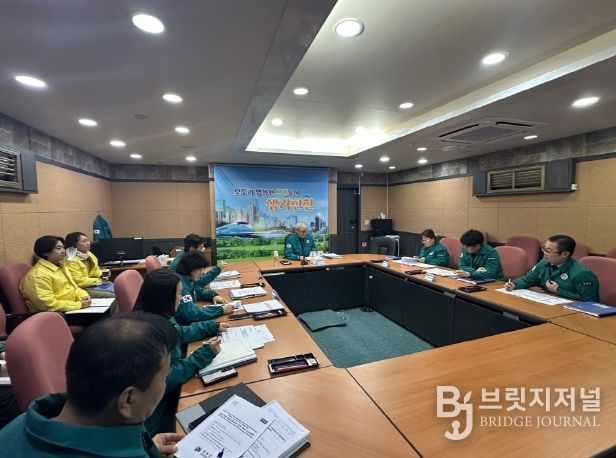 진천군, 대설 대응 통합지원본부 도상 훈련