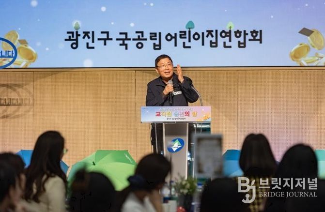 송년 행사에서 격려사를 전하는 김경호 광진구청장