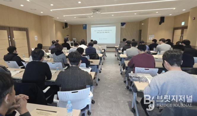 상주시, 2025년 하반기 시설(토목)직 역량강화 교육 실시