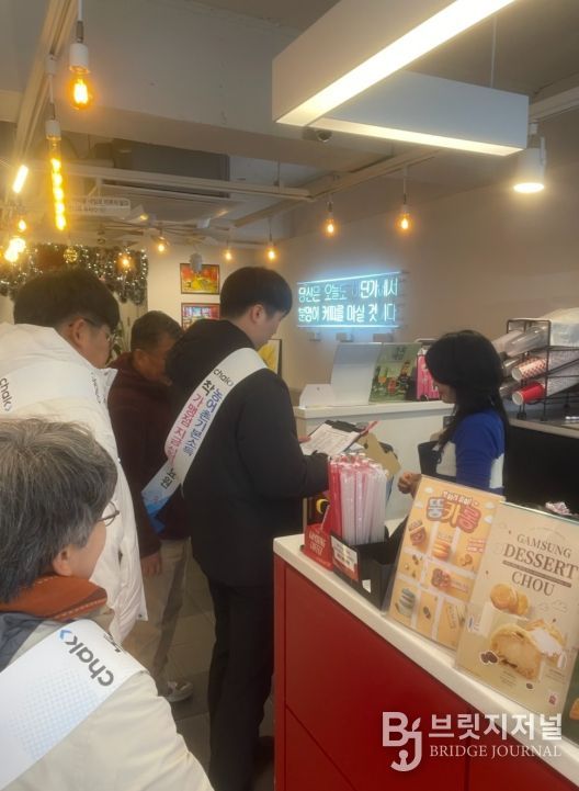 ‘찾아가는 착(chak) 가맹점 등록 안내’