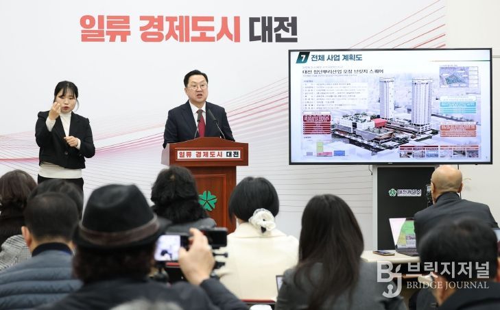 대덕구 오정동, 도시재생 국가시범지구 최종 선정