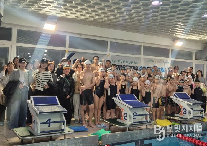 제주시청 직장운동경기부 스포츠 꿈나무 응원 재능기부