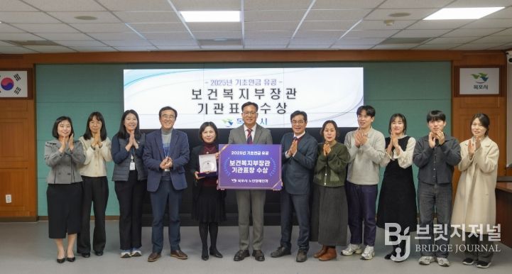 건복지부장관 표창 수상