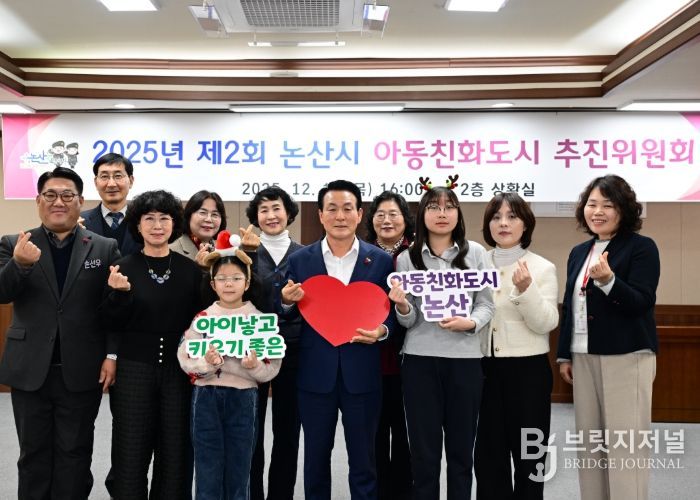 아동친화도시 추진위원회 회의후 단체 사진