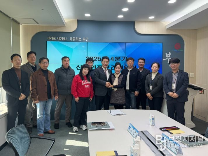 부안군, 2025년 4분기 산업안전보건위원회