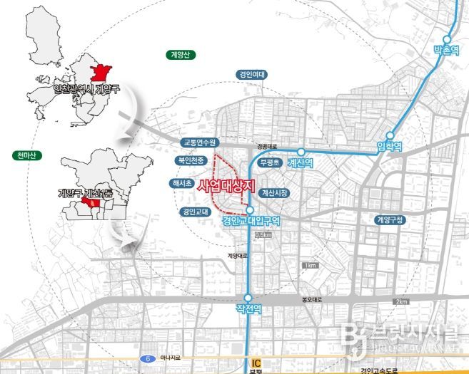 인천 계양구 ‘계산1동 노후주거지정비 지원사업’ 국토부 도시재생사업 선정