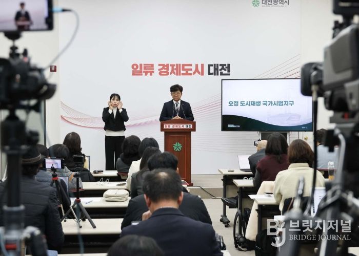 최충규 대덕구청장이 19일 대전시청 브리핑룸에서 대덕구 오정 도시재생 혁신지구와 중리동 도시재생 노후주거지정비 지원사업 대상지 선정과 관련해 설명하고 있다.