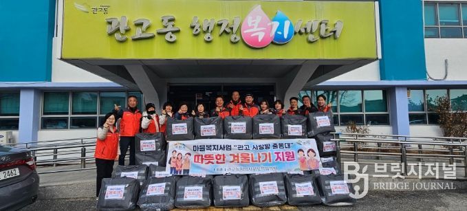 관고동, 2025년 마을복지사업 ‘관고사랑방 출동대’ 운영…촘촘한 복지 안전망 구축