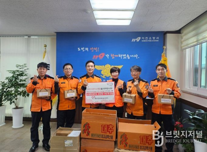 이천시자원봉사센터, 이천소방서에 소방관 응원 수제청 140개 전달