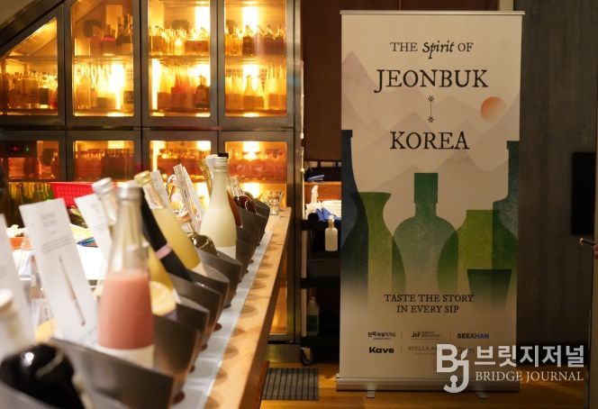 전북 전통주, 홍콩에서 아시아 시장 향한 첫걸음