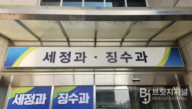 여주시, 대형창고 일제조사로 숨은세원 발굴