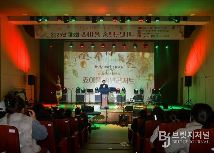 김광열 영덕군수가 죠이풀어린이합창단의 콘서트를 응원하고 있다.