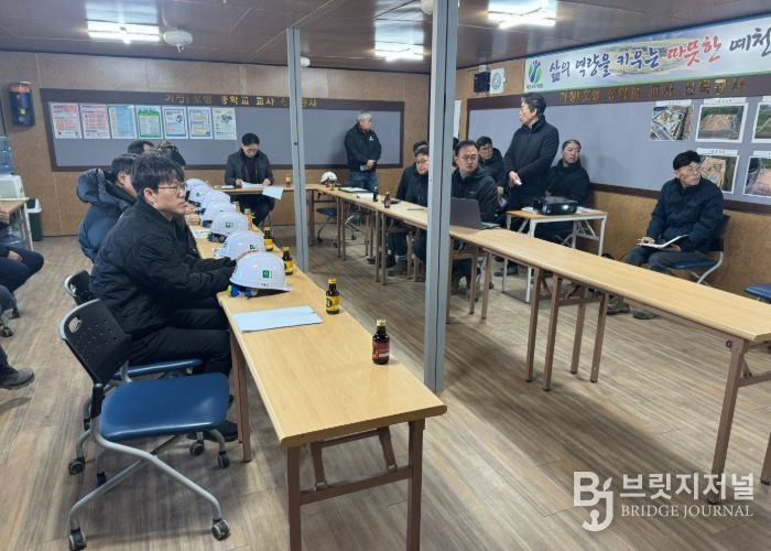 가칭)호명중학교 교사 신축공사 안전점검 실시