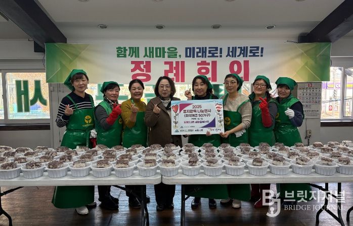 동지 맞이 ‘사랑의 팥죽’ 50인분 나눔