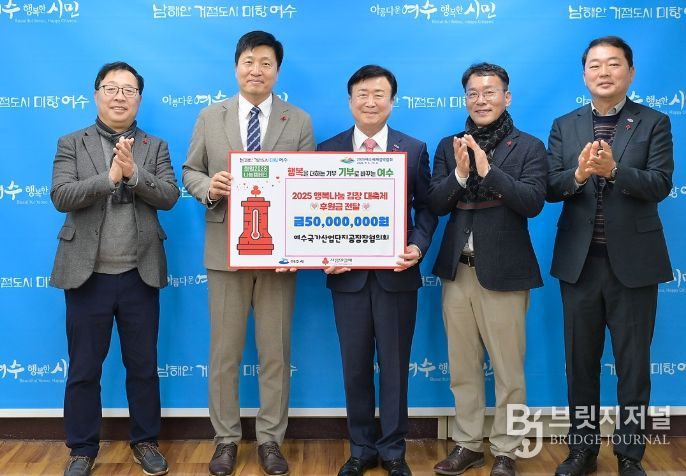 관내 사회복지시설 124개소에 5천만 원 상당 김장김치 지원