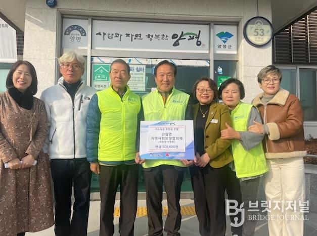 양평군 단월면, 연말연시 어려운 이웃돕기 성금 기탁 이어져