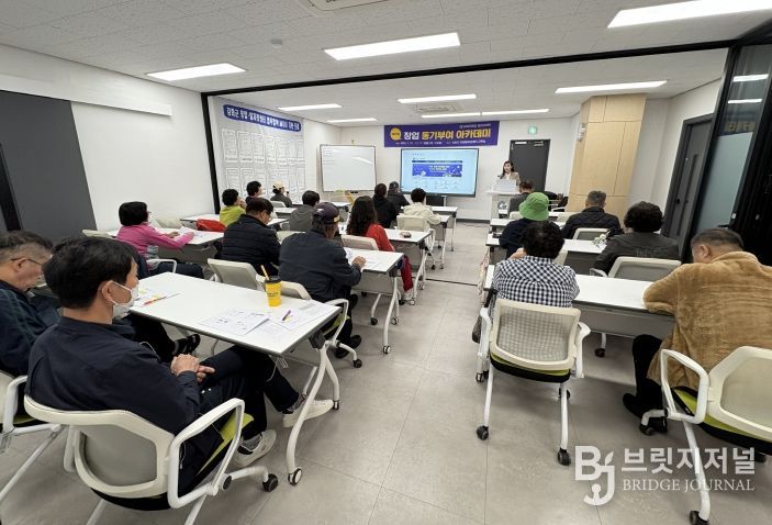 강화군 창업‧일자리센터, 2025년 창업 동기부여 아카데미 마무리