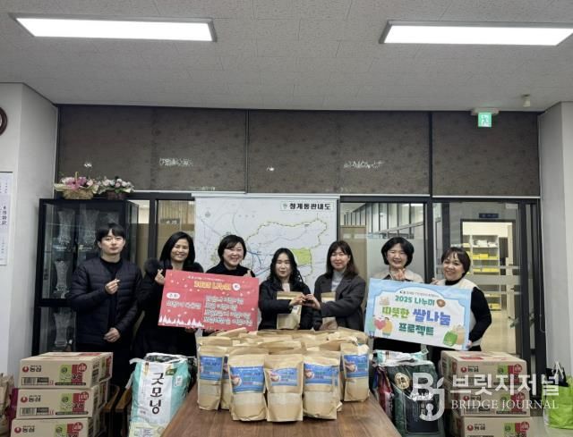 의왕시 국공립어린이집(4개소), 2025년 나눔행사 후원물품 청계동주민센터에 기탁