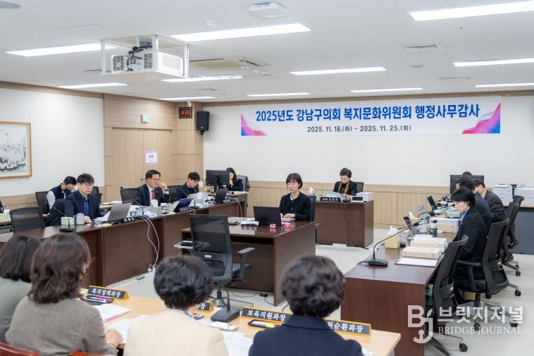 행정사무감사(복지문화위원회)