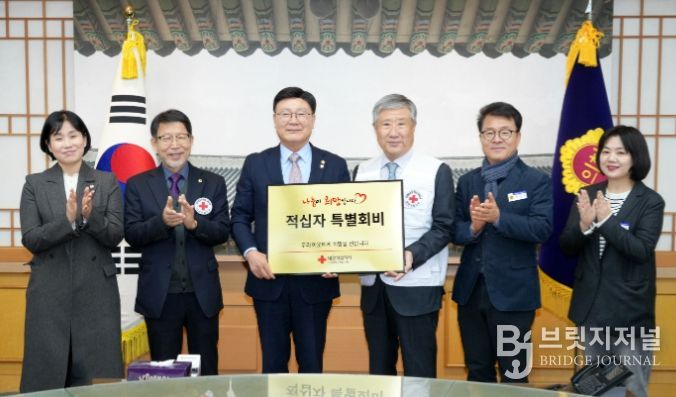 전북특별자치도의회 문승우 도의장, 적십자 특별회비 전달