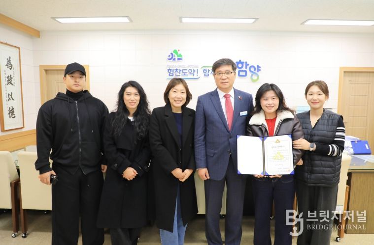 경남청년농업인 영농조합법인 장학금 기탁