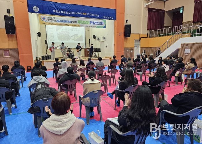 2025년도 영천학생상담자원봉사자연합회 집단상담현장보고회