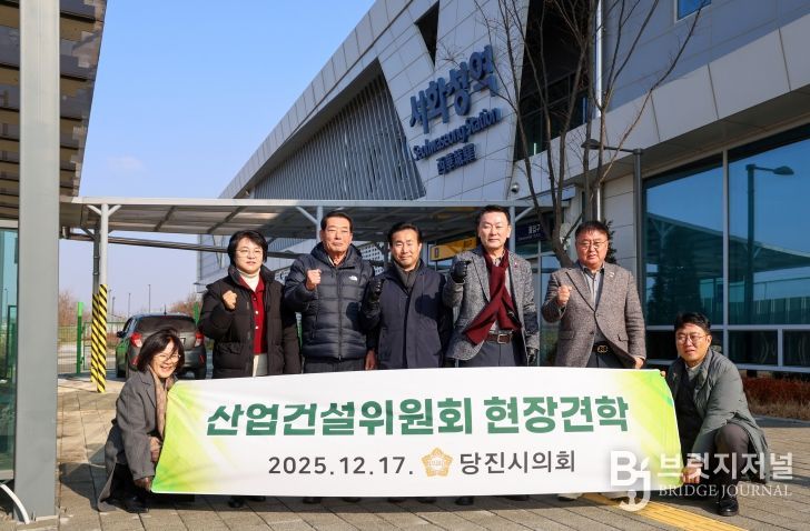 당진시의회, 산업건설위원회