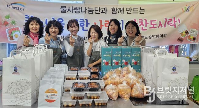 ‘엄마의 손길로 전하는 따뜻한 연말’ 합천군청소년상담복지센터, 11년간 반찬나눔 이어가